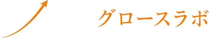 関西グロースラボ